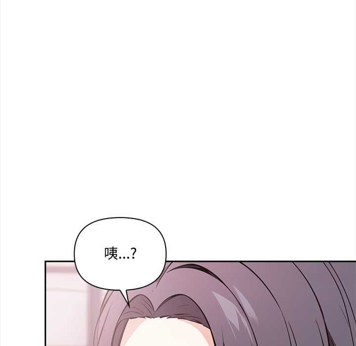 大学女生宿舍的秘密第17話