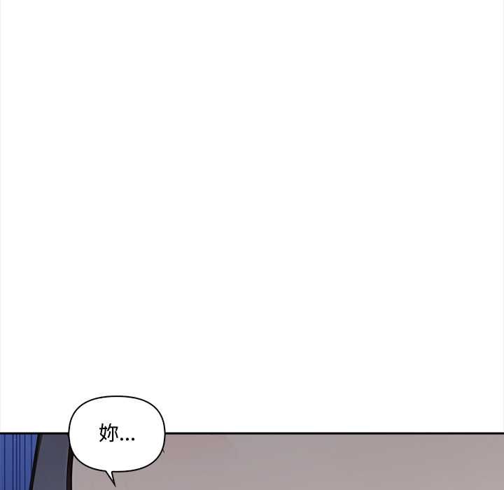 大学女生宿舍的秘密第17話