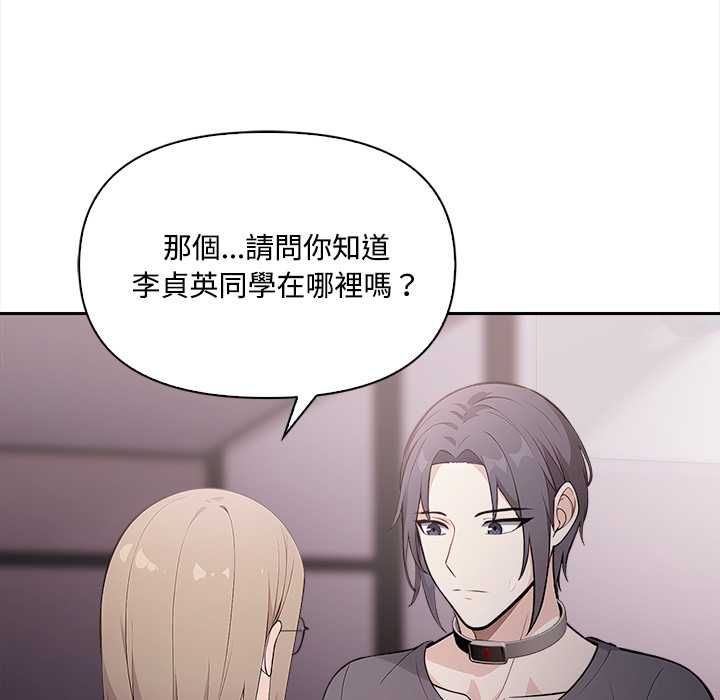大学女生宿舍的秘密第17話