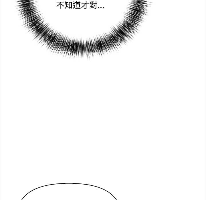 大学女生宿舍的秘密第17話