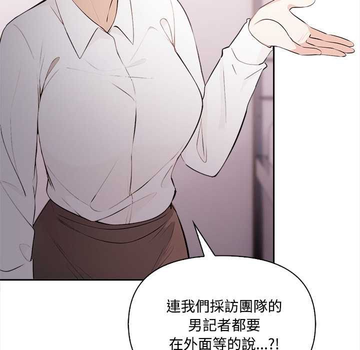 大學女生宿捨的祕密第17話