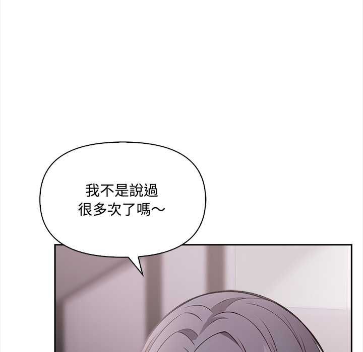大學女生宿捨的祕密第17話