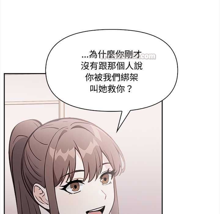 大学女生宿舍的秘密第17話