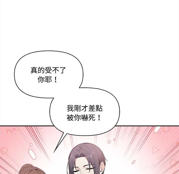 大学女生宿舍的秘密第17話