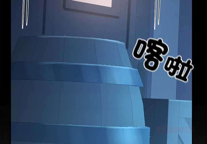 異世界騎士團長第66話