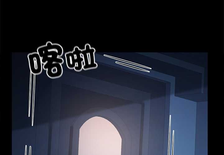 异世界骑士团长第66話