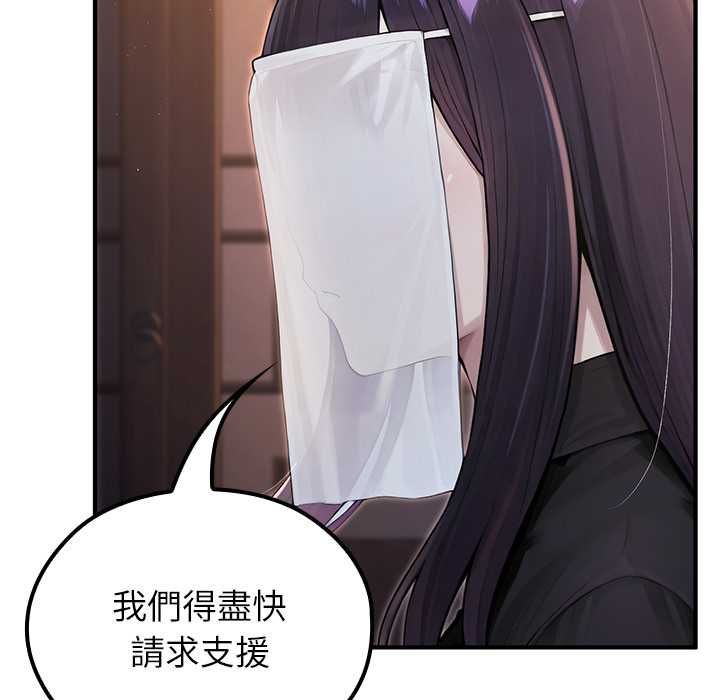 異世界騎士團長第66話