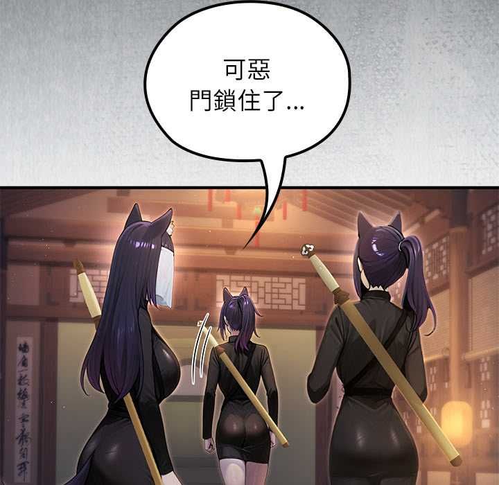 异世界骑士团长第66話