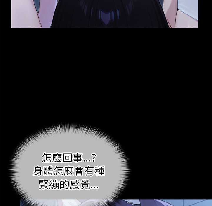 異世界騎士團長第66話