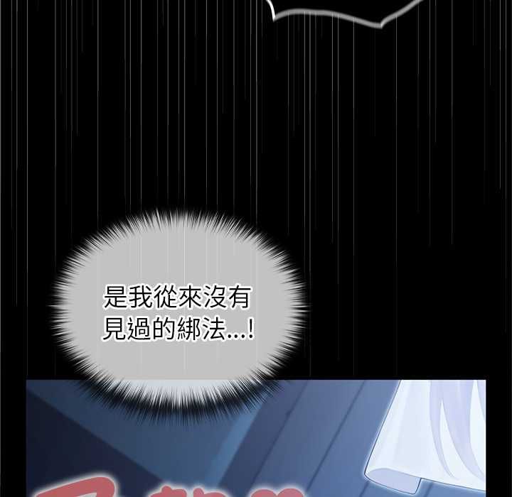 異世界騎士團長第66話