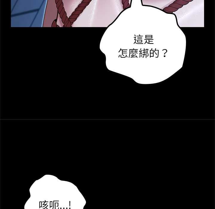 異世界騎士團長第66話