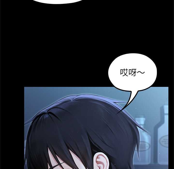 异世界骑士团长第66話