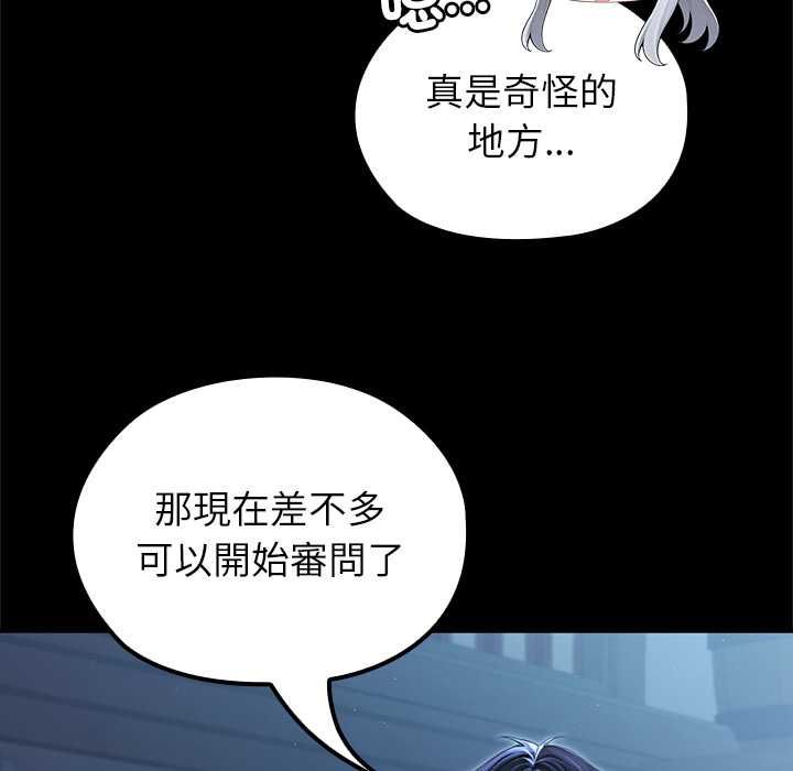 异世界骑士团长第66話