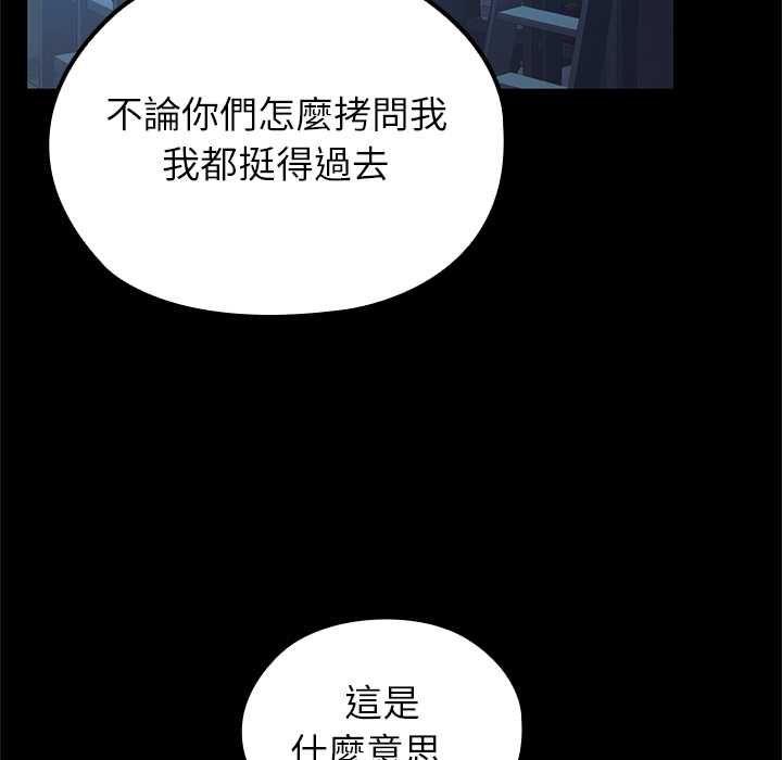异世界骑士团长第66話