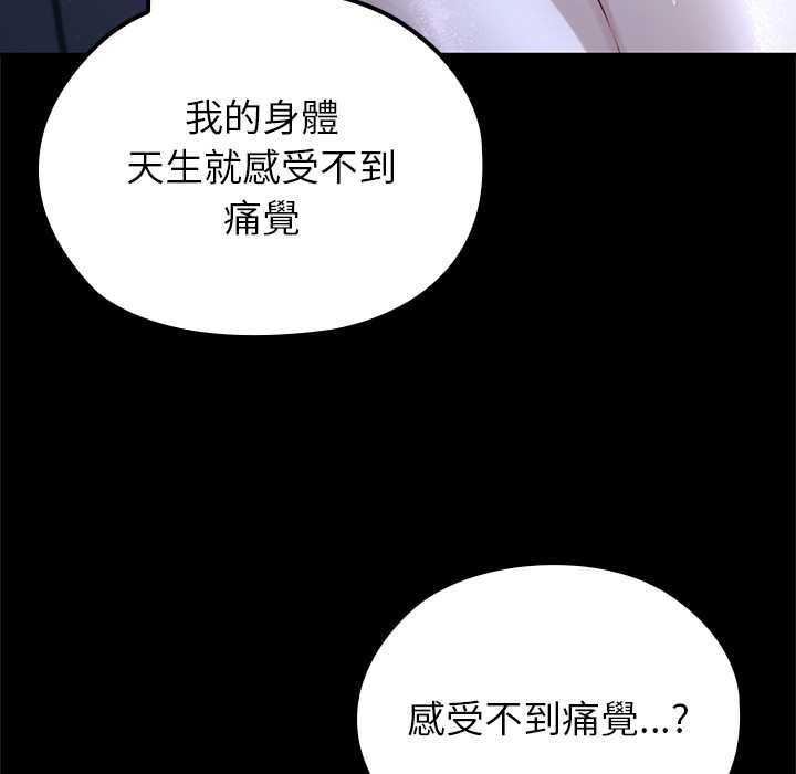 异世界骑士团长第66話
