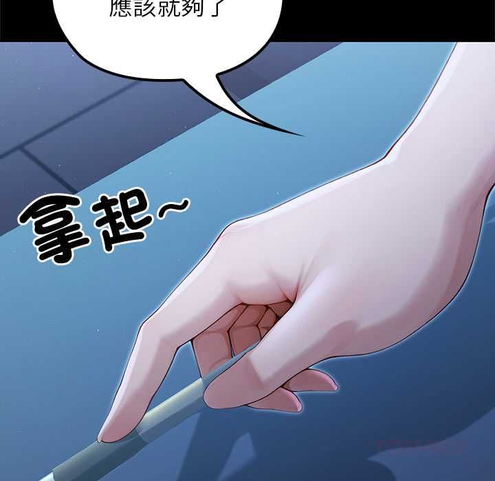 异世界骑士团长第66話