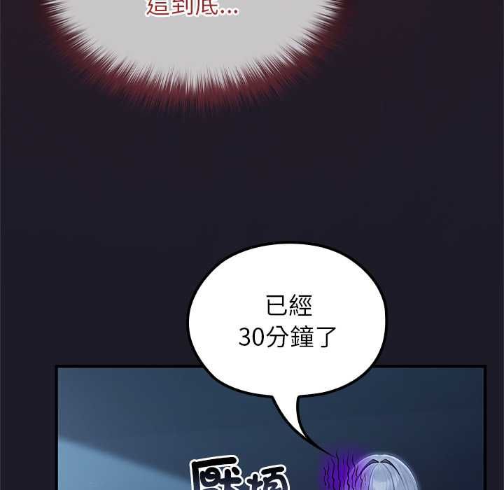 异世界骑士团长第66話