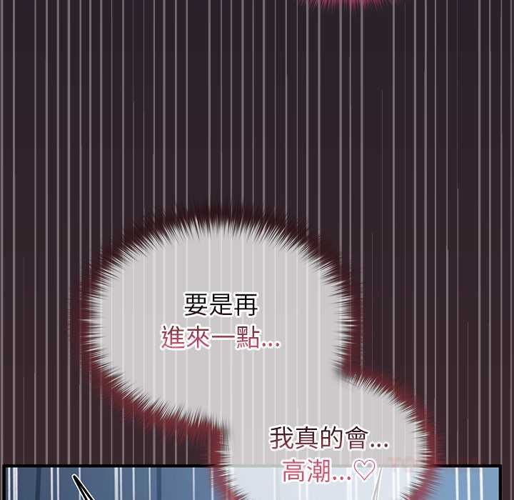 異世界騎士團長第66話