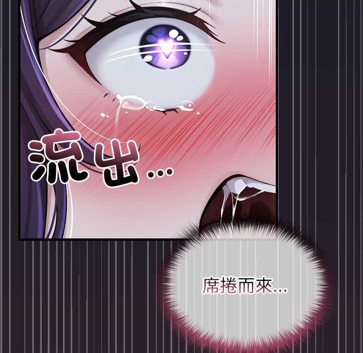 异世界骑士团长第66話