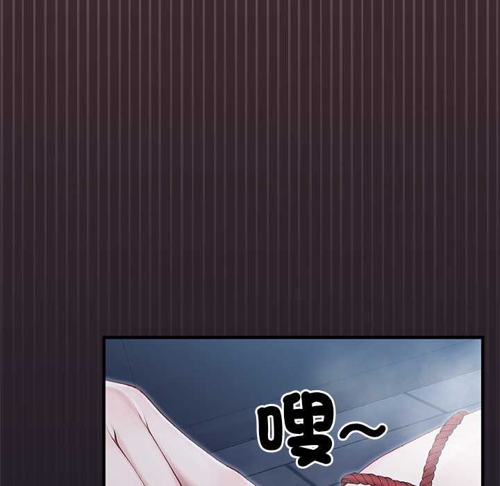 異世界騎士團長第66話