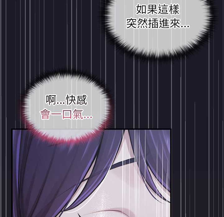 异世界骑士团长第66話
