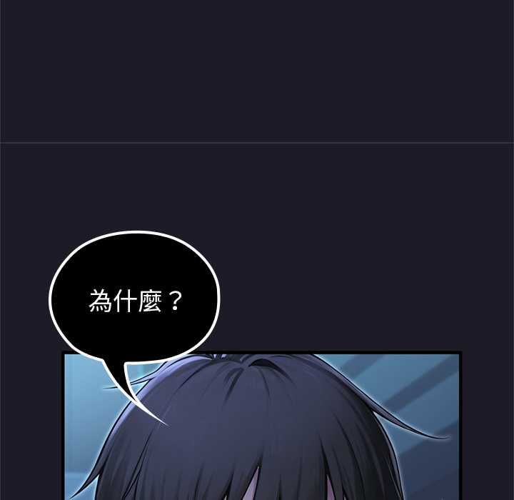 异世界骑士团长第66話