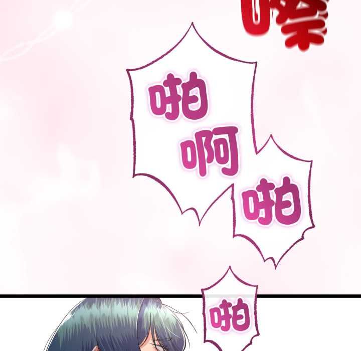 与初恋的以外同居第64話