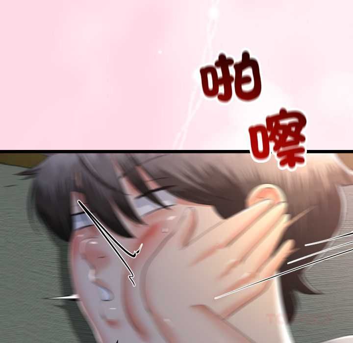 与初恋的以外同居第64話