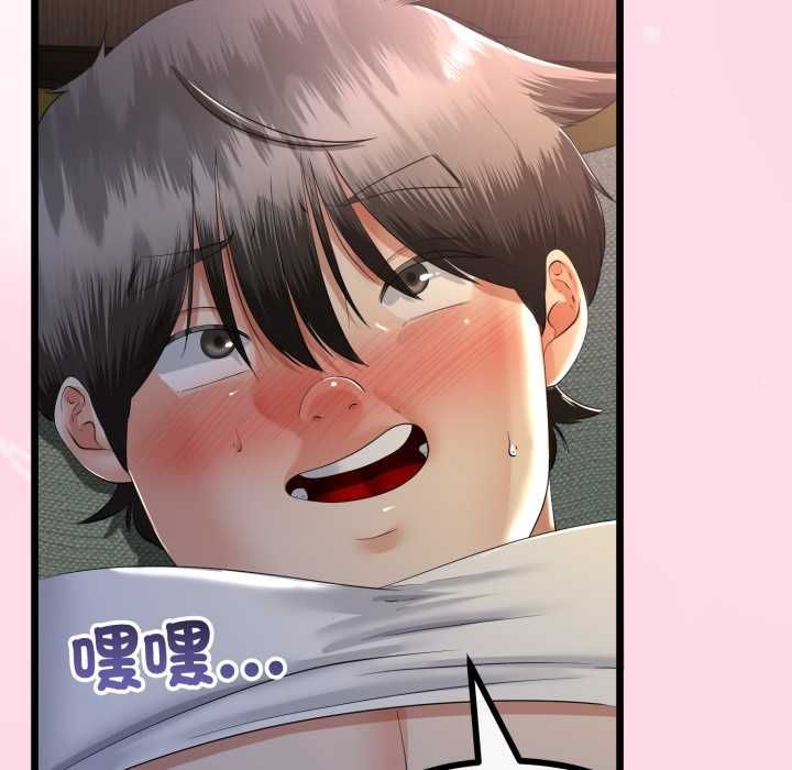 与初恋的以外同居第64話