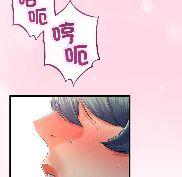 与初恋的以外同居第64話