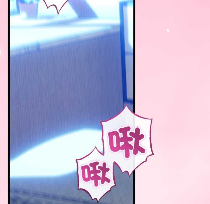 与初恋的以外同居第64話