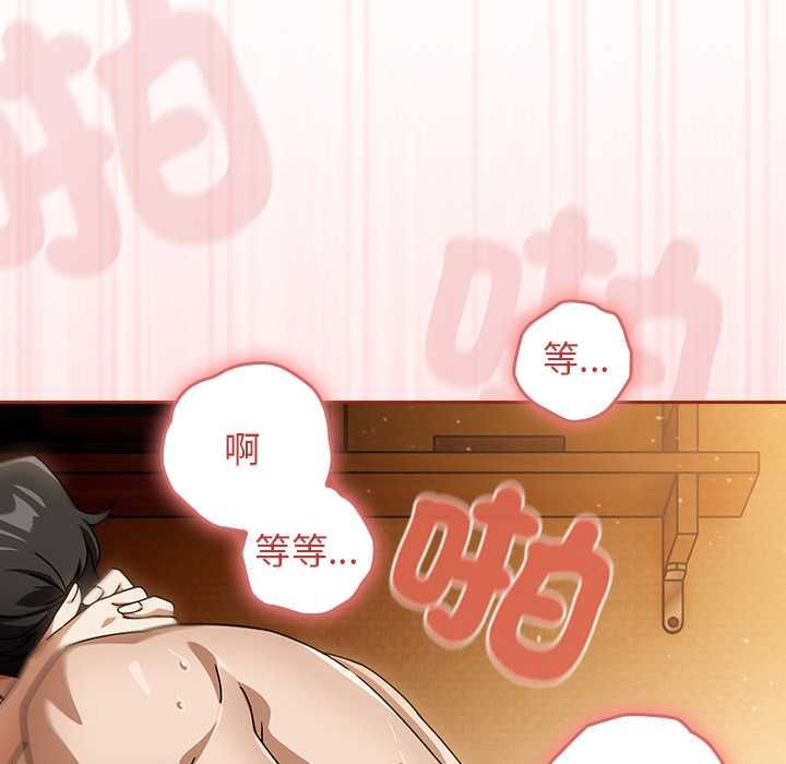 调教开关：第二季第35話