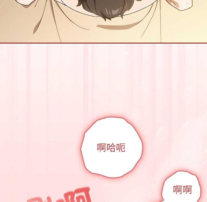 调教开关：第二季第35話