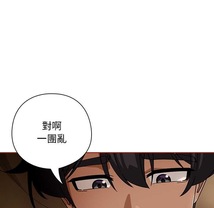 調教開關:第二季第35話