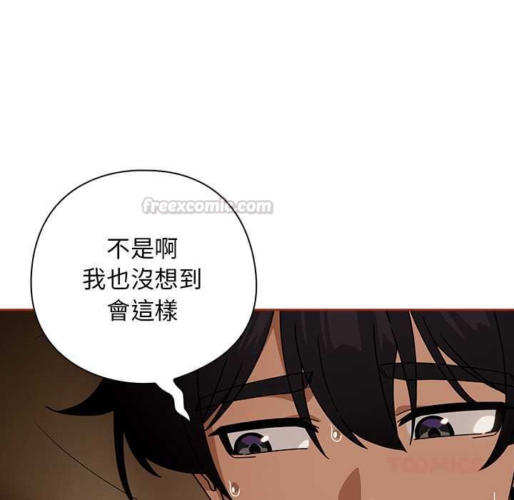 調教開關:第二季第35話