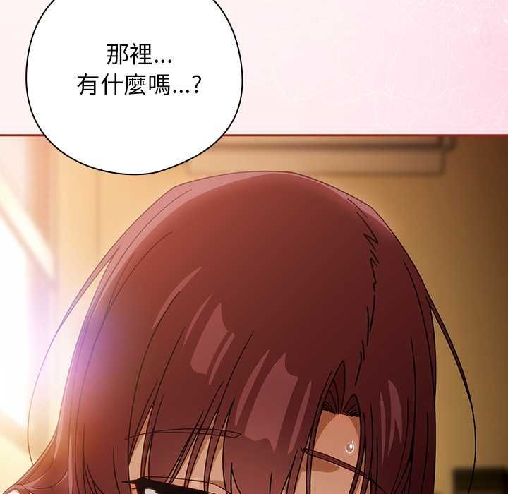调教开关：第二季第35話