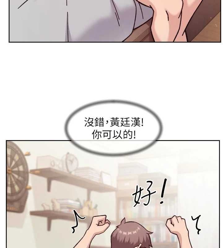 深层洁净达人第61話-阿姨真的動怒了