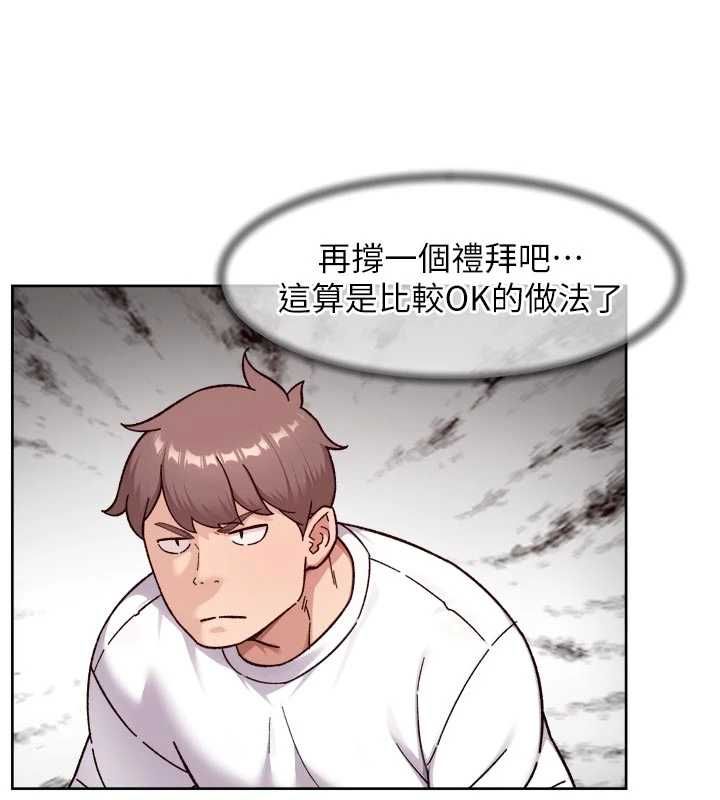 深层洁净达人第61話-阿姨真的動怒了