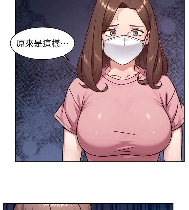 深層潔淨達人第61話-阿姨真的動怒了