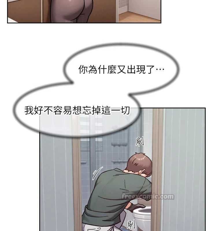深层洁净达人第61話-阿姨真的動怒了