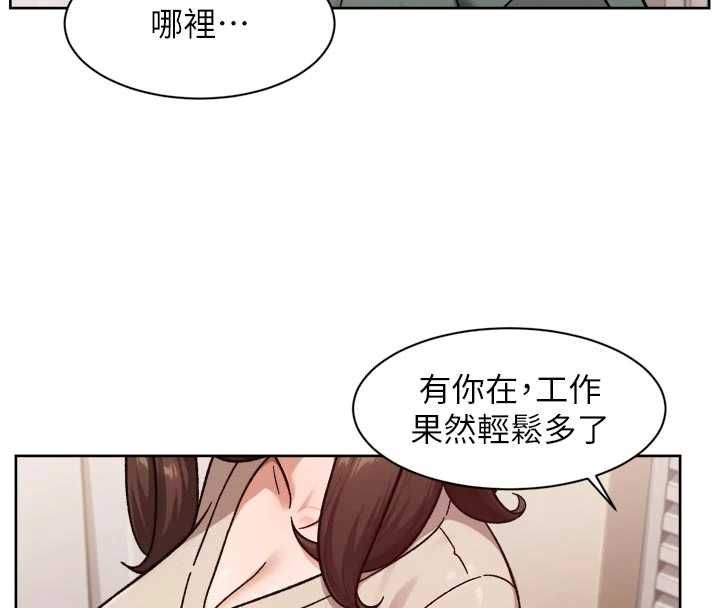 深层洁净达人第61話-阿姨真的動怒了
