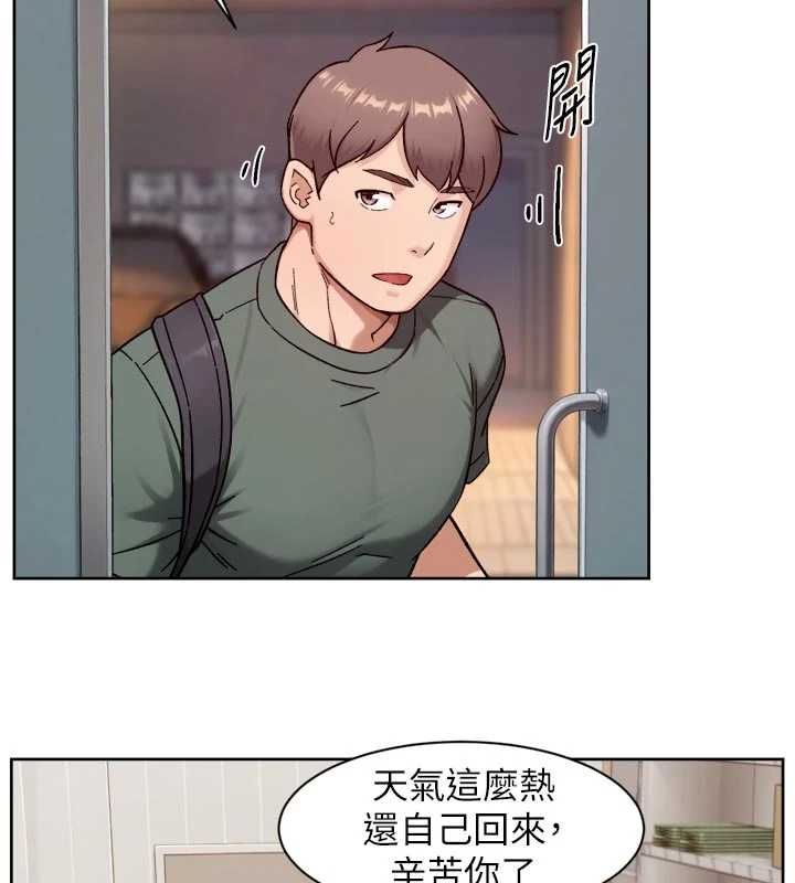 深层洁净达人第61話-阿姨真的動怒了