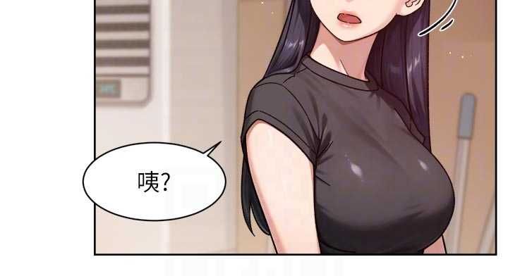 深层洁净达人第61話-阿姨真的動怒了