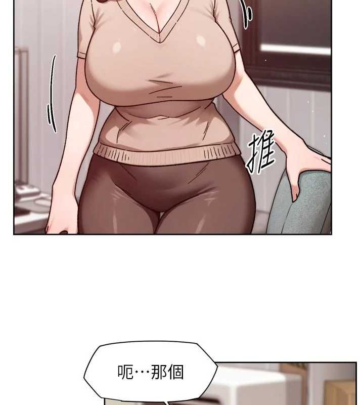 深層潔淨達人第61話-阿姨真的動怒了