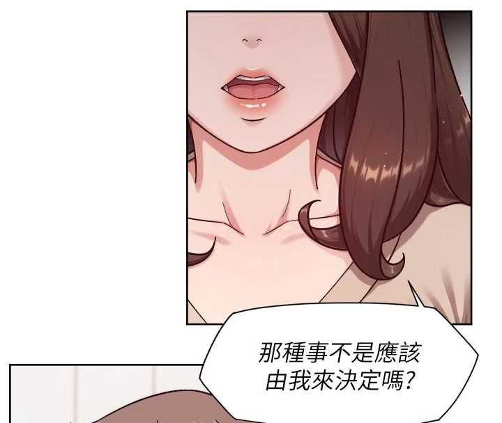 深層潔淨達人第61話-阿姨真的動怒了