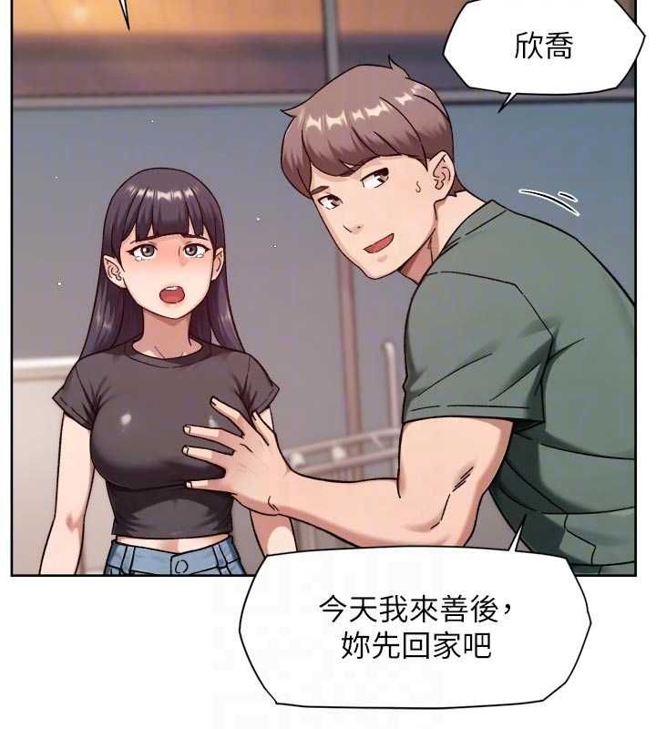 深层洁净达人第61話-阿姨真的動怒了