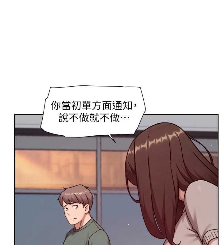 深層潔淨達人第61話-阿姨真的動怒了