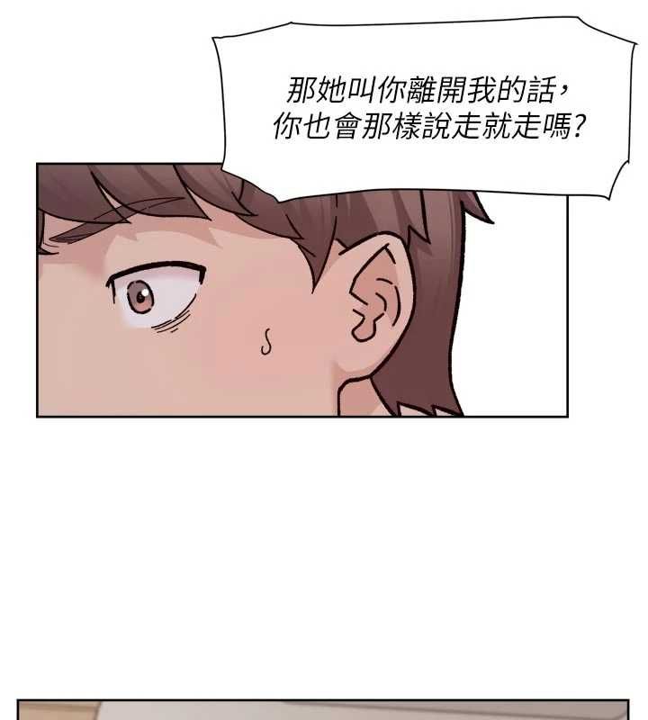 深层洁净达人第61話-阿姨真的動怒了