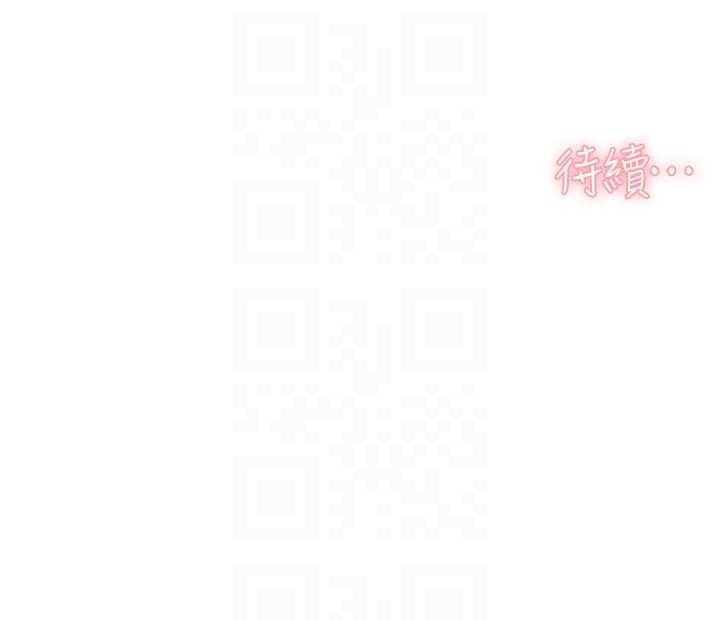 深層潔淨達人第61話-阿姨真的動怒了