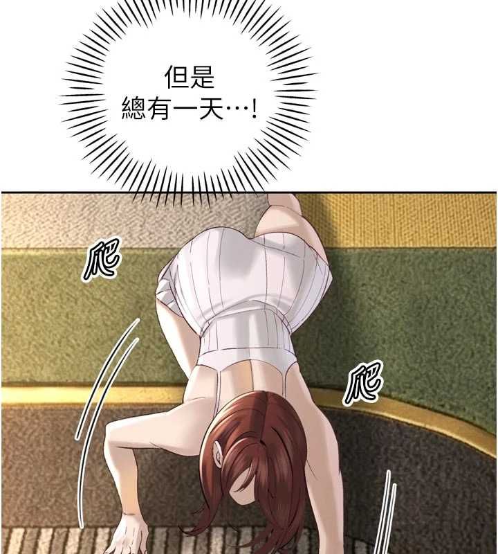 暴君会长的娇媳们第37話-媳婦女女互舔&hearts;